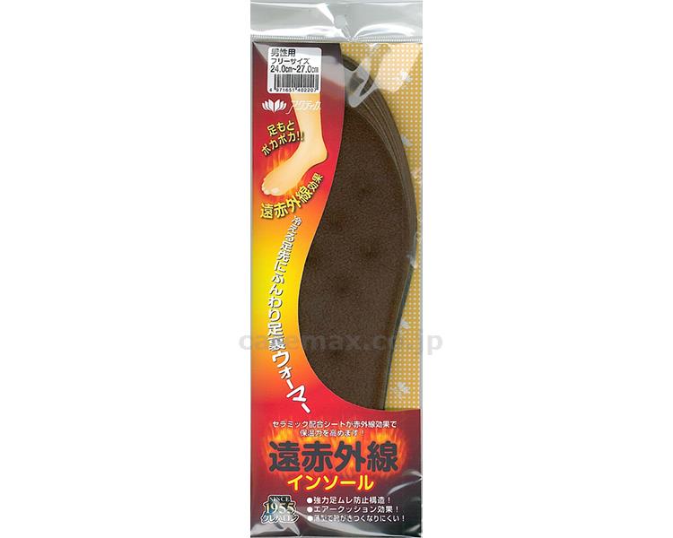 男性用遠赤外線インソール/No.516フリーサイズ(cm-281137)【販売単位:1】
