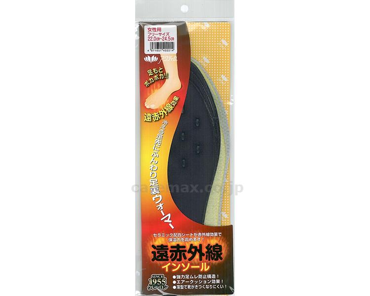 女性用遠赤外線インソール/No.516フリーサイズ(cm-281138)【販売単位:1】