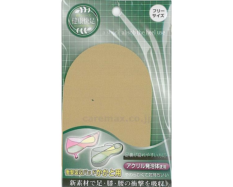 腰痛防衛隊かかと用/No.1010フリーサイズ(cm-281145)【販売単位:1】