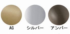 φ35スリムユニバーサルブラケットエンド/BR-157アンバー(cm-281157)【販売単位:1】