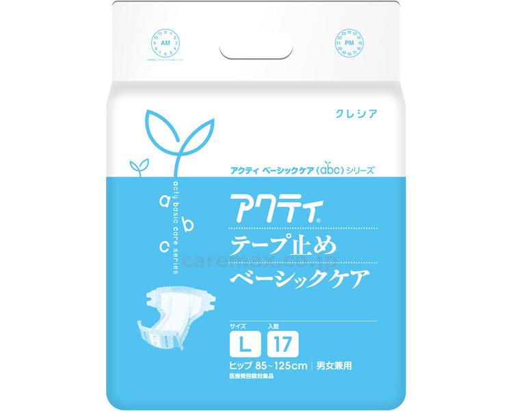【※法人・施設限定・送料別途】アクティ テープ止め ベーシックケア / 84398 L 17枚(cm-281697)【販売単位:4】