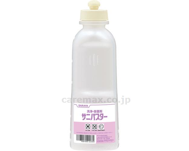 【※法人・施設限定・送料別途】スクイズボトル/52208600mLサニパスター用(cm-281705)【販売単位:1】
