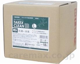 タケックスクリーンBiz/18L(cm-281969)【販売単位:1】
