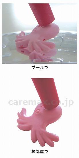 お魚とったぞ～/本体：4種×3色もり：2色×2本(cm-282117)【販売単位:1】