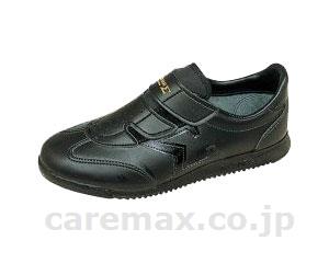 【※法人・施設限定・送料別途】ジャガーΣ03/ブラック25.5cm(cm-282322)【販売単位:1】