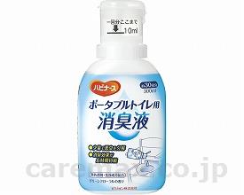 (T0888)ポータブルトイレ用消臭液/10288300mL(cm-282589)【販売単位:1】