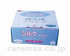 【※法人・施設限定・送料別途】ラテックスシルクゴム手袋ナチュラル粉有/Sサイズ100枚×30(cm-282764)【販売単位:30】