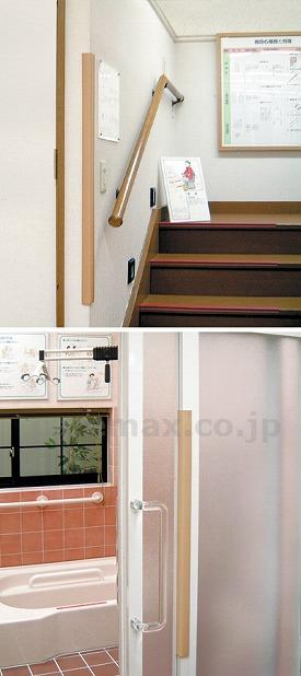 安心コーナーガードL/CG900L-R赤(cm-282843)【販売単位:1】