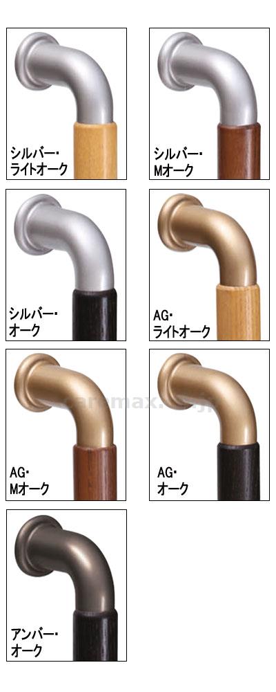 ハーモニー取手両面用330/No.120AG･Mオーク(cm-282908)【販売単位:1】