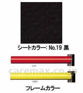 【※法人・施設限定・送料別途】アルミ自走車いす子供用KAC-NB32/フレームイエロー(cm-283471)【販売単位:1】