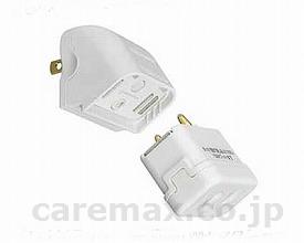 【※法人・施設限定・送料別途】マグネットタップセット/WH6601WP(cm-283698)【販売単位:1】