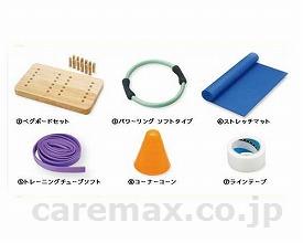 【※法人・施設限定・送料別途】自立体力テスト基本セット/NH5920(cm-283878)【販売単位:1】