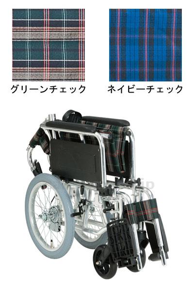【※法人・施設限定・送料別途】アルミ介助用車いすセレクト70/KS70-4043グリーンチェック(cm-283906)【販売単位:1】