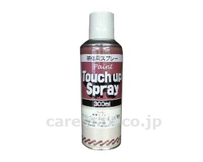 【※法人・施設限定・送料別途】ダンスロープ用⑦エッジ用塗料スプレー缶/8657イエロー300mL(cm-284227)【販売単位:1】