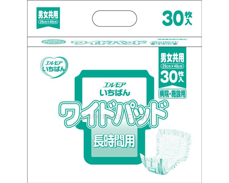 【※法人・施設限定・送料別途】(T0903)業務用いちばんワイドパッド（男女共用）/46699130枚(cm-284234)【販売単位:8】