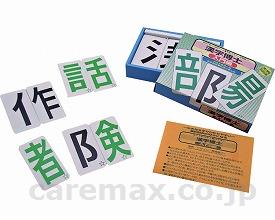 漢字博士入門編/M14504/K050(cm-284274)【販売単位:1】