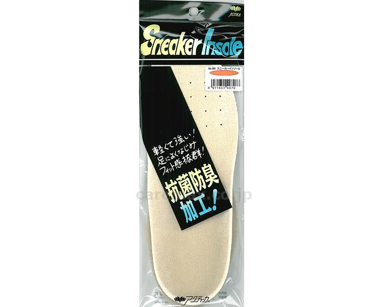 男女兼用スニーカーインソールベージュ/No.680L（26.0～28.0）(cm-284294)【販売単位:1】