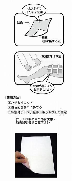(M0450)プラスモイストP1/PA1A3枚入(cm-284315)【販売単位:1】