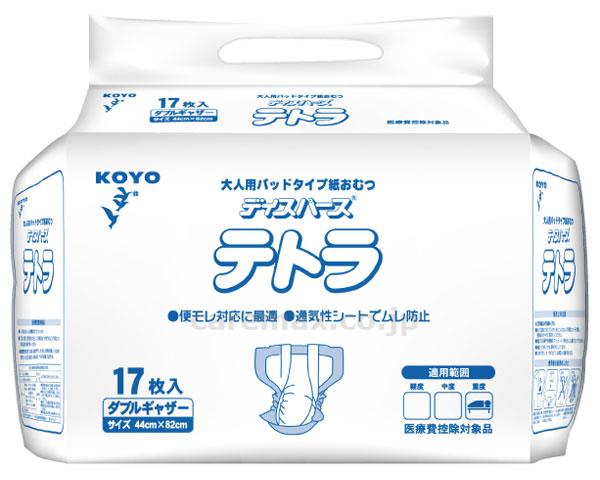【※法人・施設限定・送料別途】尿とりパッドテトラ/040017枚(cm-284318)【販売単位:6】