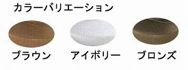 φ32どこでもブラケットコーナー/BR-271アイボリ(cm-284374)【販売単位:1】