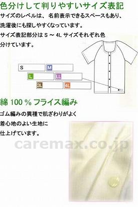 U首半袖10枚組/E16ホワイトS(cm-284640)【販売単位:1】