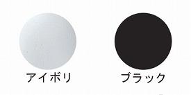 φ35C形ブラケットL受/BR-600ブラック(cm-284871)【販売単位:1】
