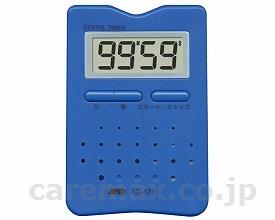 【※廃盤予定】デジタルタイマー/AD5711BLブルー(cm-285041)【販売単位:10】