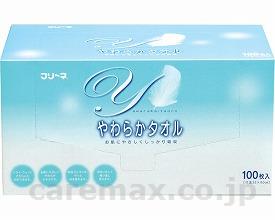 【※法人・施設限定・送料別途】フリーネやわらかタオル/DP-150100枚（4）(cm-286134)【販売単位:4】