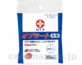 【※法人・施設限定・送料別途】FCオブラート丸型/200枚入(cm-286145)【販売単位:30】