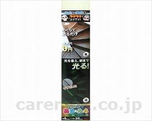 光るテープ 「ある・ふら」 / AF053514 14本入(cm-286730)【販売単位:100】