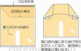オートバッグ/N1004750枚入(cm-287573)【販売単位:1】