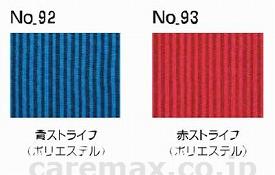 【※法人・施設限定・送料別途】軽量ベーシックモジュール車いす自走用BML22-40SB/No.92（青ストライプ）(cm-287595)【販売単位:1】