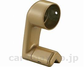 φ35スリムブラケット出隅止まり/BR-664AG(cm-287842)【販売単位:1】
