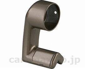 φ32スリムブラケット出隅止まり/BR-664アンバー(cm-287846)【販売単位:1】