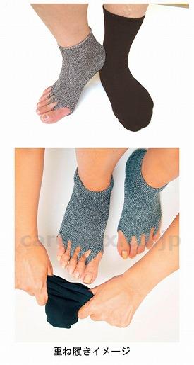 指ぬき健康ソックスゴム無し仕様L/グレー25～27cm(cm-287962)【販売単位:1】