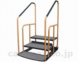 踏み台付手すりすてっぷ22段タイプ/KT20(cm-288262)【販売単位:1】