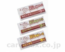 ポリ手袋外エンボスタイプ/854646100枚L(cm-288548)【販売単位:30】