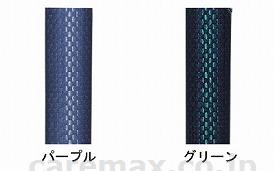 【※廃盤予定】【※法人・施設限定・送料別途】カーボンファイバー固定型杖1m/0401-CF0023パープル(cm-288565)【販売単位:1】