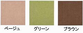 【※廃盤予定】【※法人・施設限定・送料別途】おくだけタイルマット20枚組/OF-64ベージュ(cm-291898)【販売単位:1】