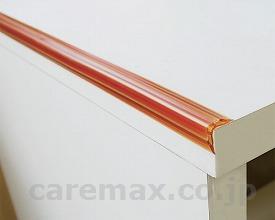 エアーガードクッションⅡ蓄光タイプS/アンバー(cm-292694)【販売単位:1】