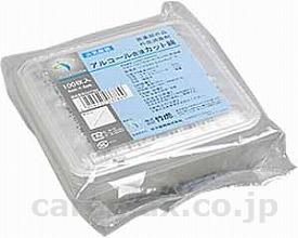 【※法人・施設限定・送料別途】アルコール含浸カット綿エタノール/0037864×4cm100枚入(cm-292920)【販売単位:24】