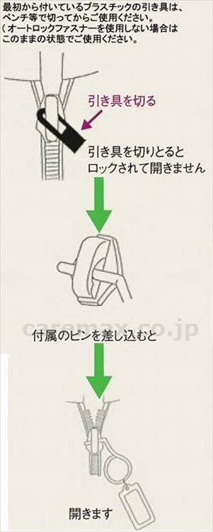 紳士つなぎパジャマ / No.806 LL ベージュ(cm-293663)【販売単位:1】