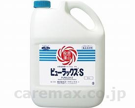 ピューラックス-S/5L×2本(cm-293697)【販売単位:1】