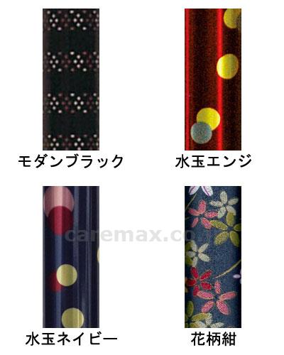 【※法人・施設限定・送料別途】伸縮細型ネックステッキ/67-FD4花柄紺(cm-293835)【販売単位:1】