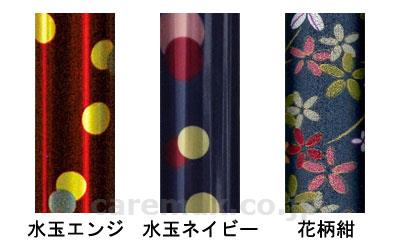【※法人・施設限定・送料別途】折りたたみSP細型ネックステッキ/53-FD4花柄紺(cm-293843)【販売単位:1】