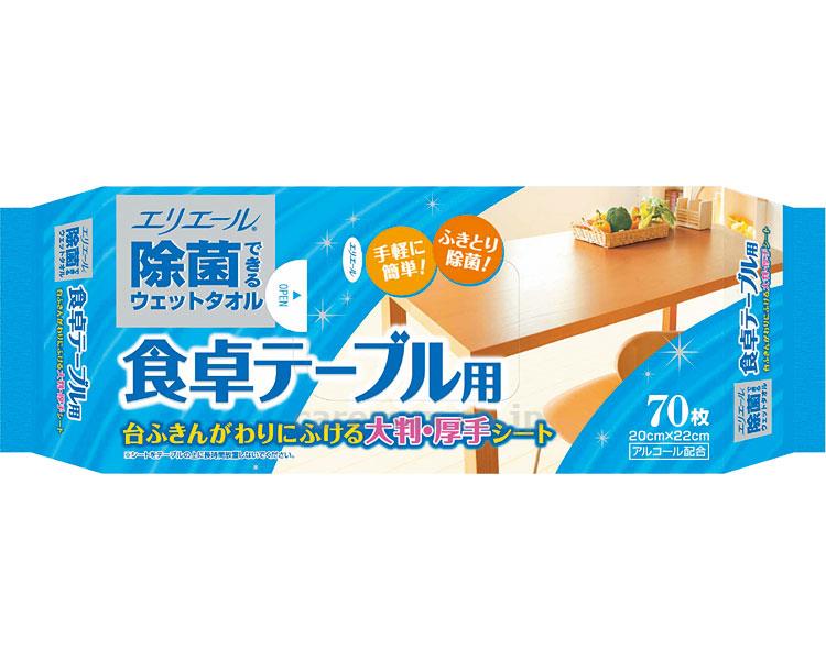 【※法人・施設限定・送料別途】エリエール除菌できるウェットタオル食卓テーブル用/73322970枚(cm-293923)【販売単位:12】