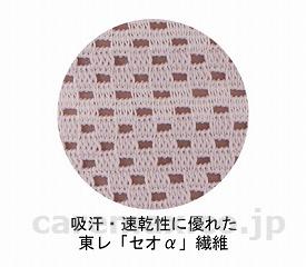 【※廃盤予定】ワンタッチ式ひざサポーター1枚/左用M-L(cm-294227)【販売単位:1】