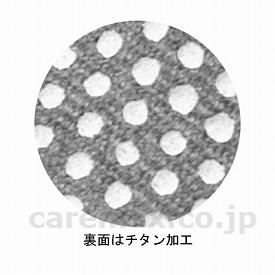 チタンサポーターひじ用2枚組(cm-294263)【販売単位:1】