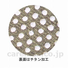 チタンサポーター手首用2枚組(cm-294268)【販売単位:1】