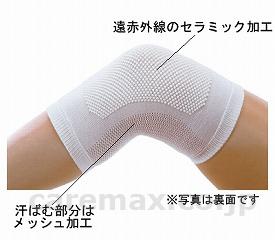 メッシュセラミックサポーターひざ用2枚組/M-Lオフホワイト(cm-294280)【販売単位:1】